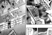 【遊戯王】エクゾディアの対策をしたい人は原作を読もう