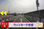 【運ゲー悲報】高速道路特有の「右から合流」とかいう詰み案件‥‥これ明日人生終わるか？(´；ω；｀)？