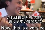 【画像】「Q.カナダと日本だったらどっちに住みたい？」 白人男性「...簡単だよ！」