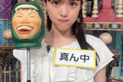 さんまさん相手でも13歳で押し通す松村沙友理さんが強すぎるｗｗｗ【元乃木坂46】