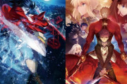 アニメ制作会社「ufotable」の作画、ガチでヤバいｗｗｗｗｗ