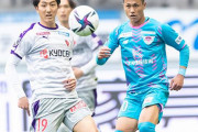 京都サンガ、鳥栖に3失点完封負け　ルヴァン杯グループC第5節