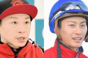 池添謙一騎手が後輩騎手を殴って鼻を折り騎乗停止！！ オルフェーヴルやドリームジャーニーなどの主戦騎手
