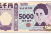 渡邉渚さん、フリー1年目で年収1000万超えwwwwwwwwwww
