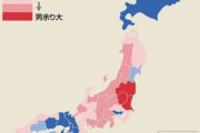女余りの都道府県ｗｗｗｗｗ