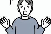 【衝撃】ワイ「後輩くん、ここ間違ってたから直しといたよ、次は気をつけて」→結果ｗｗｗｗｗ