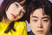 【熱愛】菅田将暉が小松菜奈と同棲開始「目を離したくない」で結婚決断も