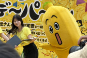 最新の北川莉央ちゃんの撮って出し画像がｷﾀｰｰｰ(ﾟ∀ﾟ) ｰｰｰ!!