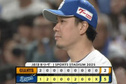 【中日対巨人23回戦】中日が５－２で巨人に逆転勝利しバンテリン最終戦飾る！大野雄大が自己最多タイ１１勝目！巨人は連勝２で止まり再び勝率５割に逆戻り、田中将大は200勝目ならず