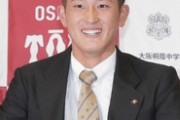 DeNAドラフト1位松尾君「とても本塁打の出ている球場だと思っていた」