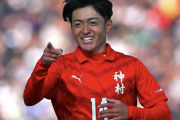 海外記者「日本の高校サッカーのレベルがとんでもない…」