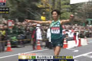 青山学院大が2年ぶり7回目の総合優勝　駒沢大寄せ付けず　箱根駅伝
