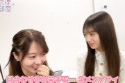 矢久保美緒ちゃん、矢田萌華ちゃんに人見知り発動ｗ【乃木坂46】