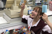 【小倉由菜】コンビニの女性店員、アイスケースの中に入ってはしゃいでしまう