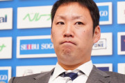 西武守護神・増田（40登板 4勝4敗19s 防5.45）、大減俸の３億→２億４０００万