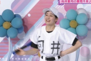 【乃木坂46時間TV】みんなが気になっていた『あのBGM』ついにオタが突き止めてしまうwwwwww