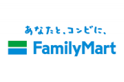 【　至急　】お前らファミマへ急げ！！！！！！！！！