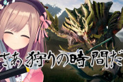 鈴原るるのモンハン実況『新技「鉄蟲糸技」を覚えて鈴原が帰ってきた』【にじさんじ】