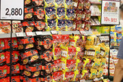 有害物質を検出の韓国「農心ラーメン」、EUで「発売禁止」措置