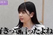 【乃木坂46】これは...。あやめちゃん、意外と面倒くさそうだなｗｗｗｗｗ