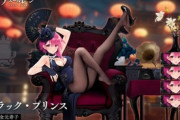 【アズレン】ブラックプリンスの新スキン！フェアメイド・スプリングが近日実装！