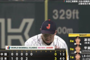 2番手・戸郷、中国打線を3者連続空振り三振！完璧すぎる