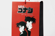『名探偵コナン』原作コマのシールくじびきが書店に登場で「引っこ抜くシールですか！！？」