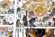 少年漫画とかにある、無駄に敵がしぶとくてくどいバトルシーン