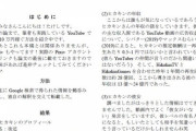 大学入る前ワイ「卒論ってなんや…1人1個世紀の発見しないと卒業させてくれんのか…」