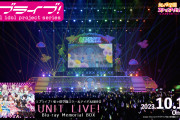 【動画】「ラブライブ！虹ヶ咲学園スクールアイドル同好会 UNIT LIVE! Blu-ray Memorial BOX」ダイジェスト公開！！