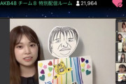 【朗報】チーム8メンバーが描く湯浅が激似wwwwwwwwwwww