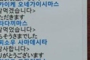 「韓国語で注文したら罰金500ウォン」…物議をかもした韓国の居酒屋、結局廃業＝韓国の反応