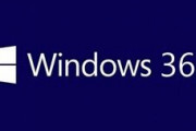 MSが「Windows 365」提供開始　クラウド上のWindowsにアクセス可能　iPadも対応　1vCPU 2GB RAMで月額3,260円～