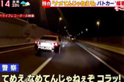 【悲報】警察、バイクをフルスイングでブン殴る動画流出ｗｗｗｗｗｗｗｗｗｗｗ