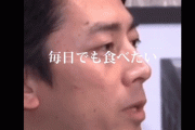 動画「小泉進次郎のセクシー構文集」が破壊力抜群すぎるｗｗｗ「毎日でも食べたいというのは毎日たべているという事ではない」