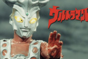「ウルトラマンレオ」、衝撃的な展開が多すぎて最後まで目が離せなかった