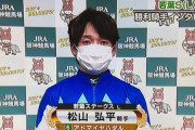 松山弘平とはなんだったのか？？2年前は天才かのように騒がれたが