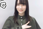 【欅坂46】守屋麗奈ちゃん、好きになる要素しかない