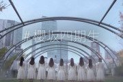 【櫻坂46】この4期生、気になるな...