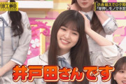 【gif】小川彩ちゃん、シンプルに間違えてるｗｗｗ【乃木坂46】