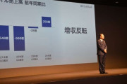 大手3社、スマホ料金値上げへ虎視眈々