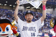 オリックス・平野佳寿とかいうメンタル強すぎる劇場型クローザー