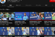 ◆画像◆レアル・ソシエダ公式トレーニング動画サムネの久保建英が有望株過ぎる件ｗｗｗ