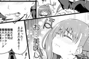 【FGO】種火食べるのに飽きたBBちゃんに種火（唐揚げ）あげた結果！！　某食戟漫画みたいになってるｗ