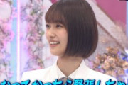 【朗報】今日も今日で井上梨名ちゃんが可愛すぎる件wwwwwww