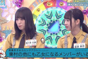 【日向坂46】齊藤京子の超阿修羅対応ｗｗｗｗｗｗｗｗｗｗｗｗ