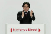 【今日は何の日？】2011年10月21日は初めてNintendo Directが配信された日。初めてのニンダイから本日で10周年！！