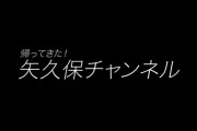 2年前に一世を風靡したあの企画が満を持して復活！！！【乃木坂46】