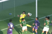 JFA、青森山田×広島ユースの問題プレーの質問状に回答「ファウルと判断できる」（関連まとめ）