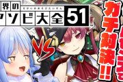 【悲報】ホロスレ民さん、数字の話しか出来ない体になってしまった模様ｗｗｗｗｗｗ